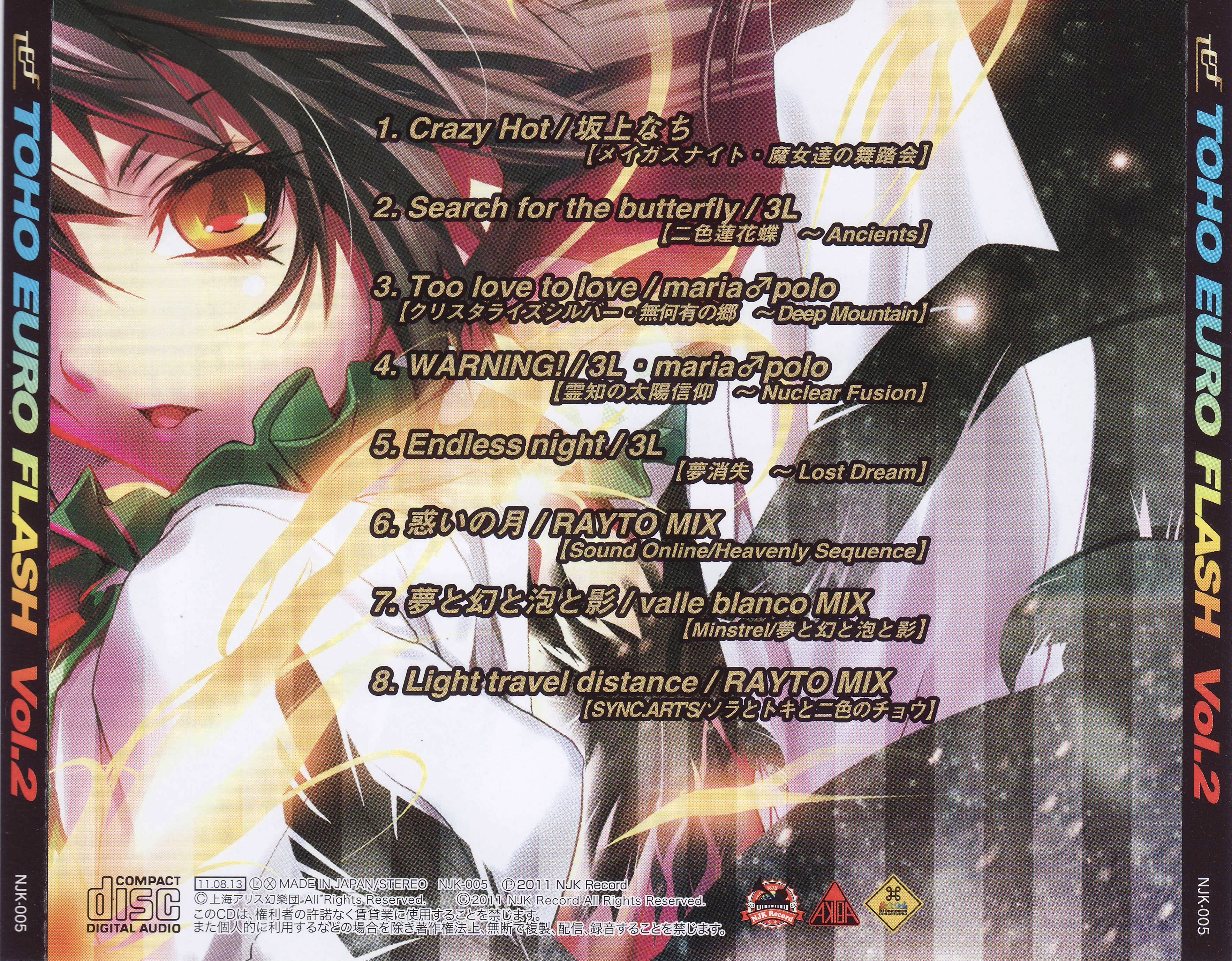 TOHO EURO FLASH Vol.2 (2011) MP3 - Download TOHO EURO FLASH